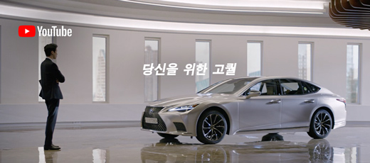 LEXUS HIGH QUALITY SERVICE